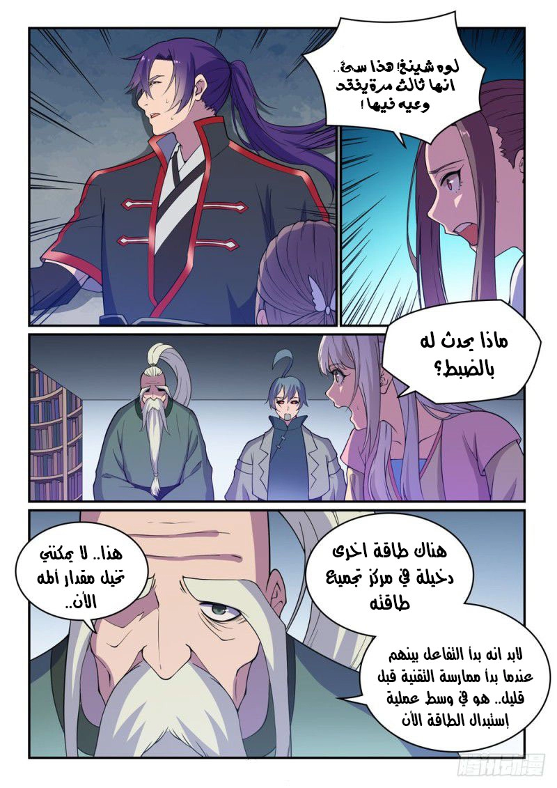 image of episode